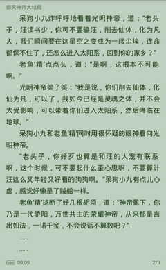 爱游戏app体育官方下载